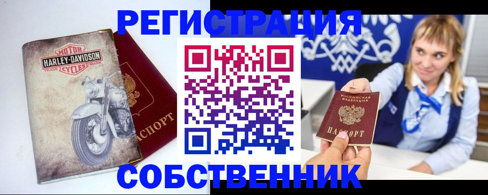 временная регистрация госуслуги в Аткарске