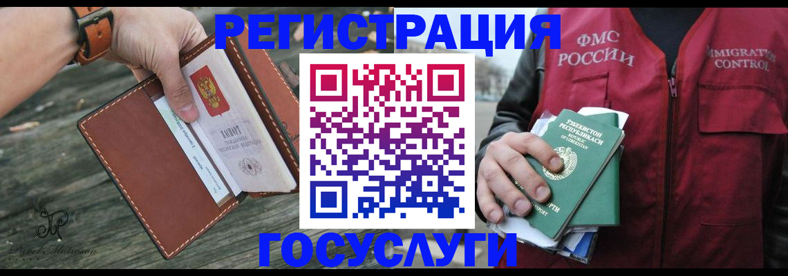 регистрация для школы в Аткарске